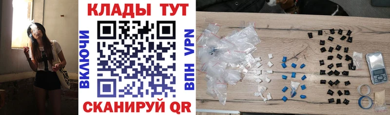 Купить наркоту Весьегонск КОКАИН ЭКСТАЗИ СОЛЬ Бошки Шишки МЕФ