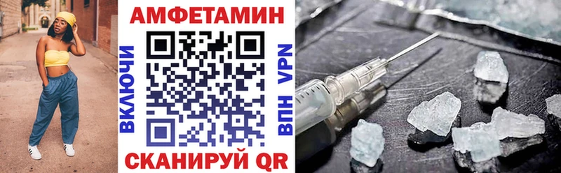 АМФЕТАМИН Premium  kraken как войти  Весьегонск 