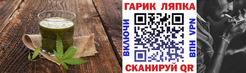 Canna-Cookies марихуана  Весьегонск 