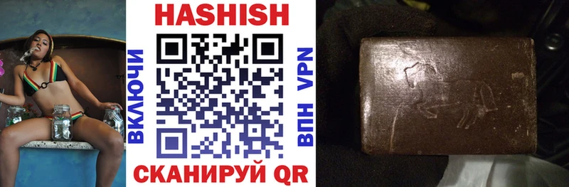 Гашиш AMNESIA HAZE  KRAKEN маркетплейс  Весьегонск  дарнет шоп 