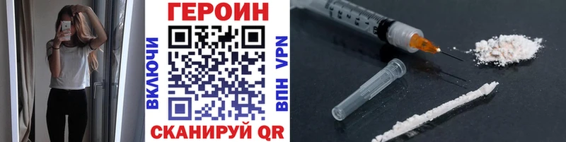 МЕГА рабочий сайт Весьегонск Героин Афган