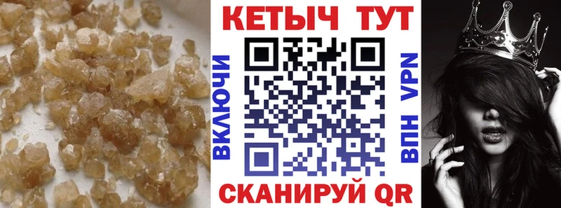 Кетамин ketamine Весьегонск