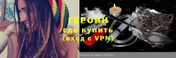 2c-b Бородино