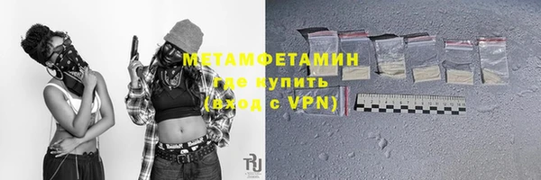 кокаин премиум Верхнеуральск