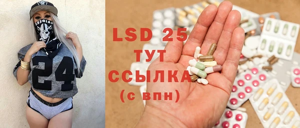 экстази Верея