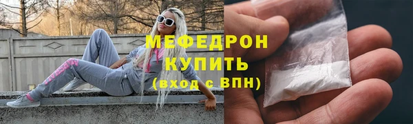 кокаин премиум Верхнеуральск