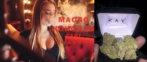 сатива Бронницы