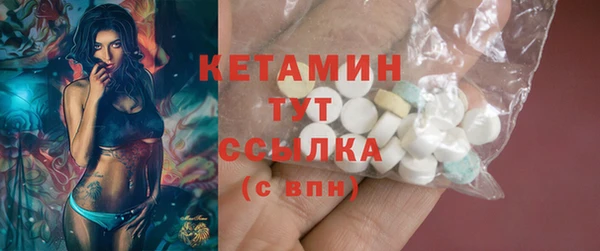 экстази Верея
