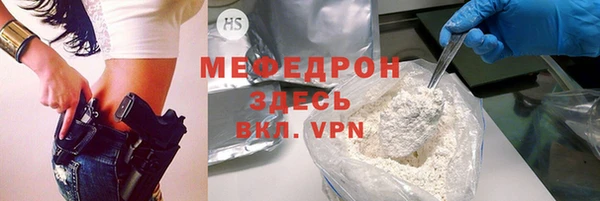экстази Верея