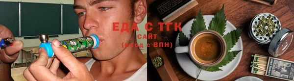 сатива Бронницы