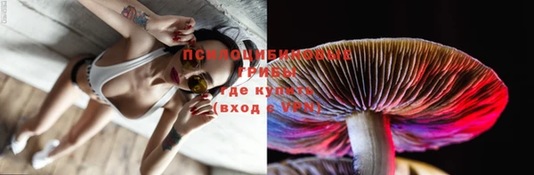 кокаин премиум Верхнеуральск
