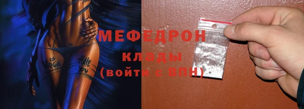 экстази Верея