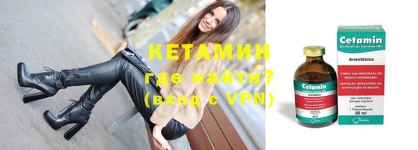 кокаин премиум Верхнеуральск