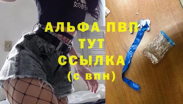 круглые Бугульма