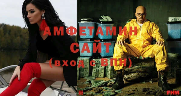 экстази Верея