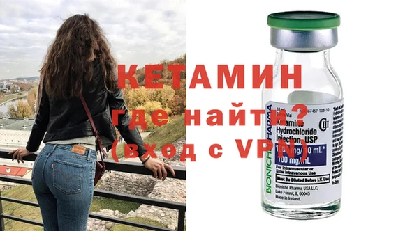 экстази Верея