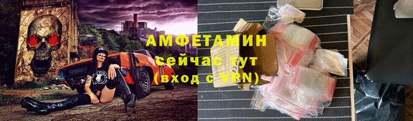 экстази Верея