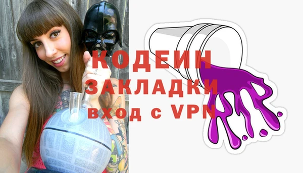 кокаин премиум Верхнеуральск