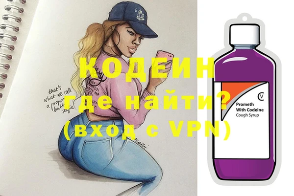 кокаин премиум Верхнеуральск