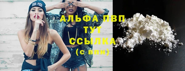 круглые Бугульма