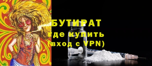 экстази Верея