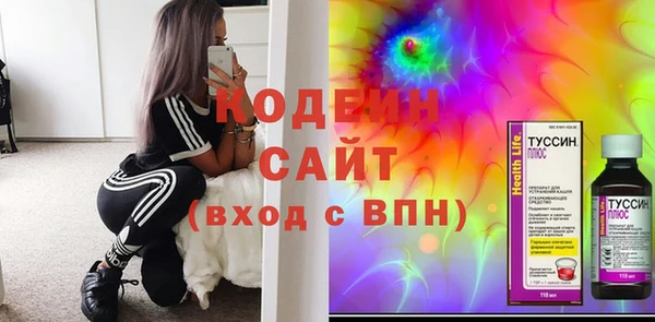 сатива Бронницы