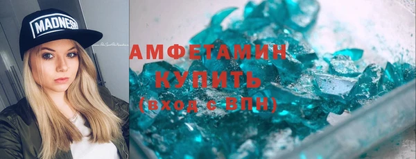 кокаин премиум Верхнеуральск