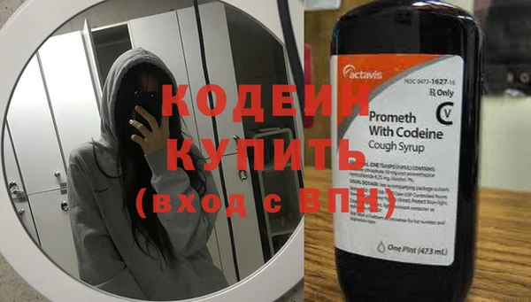 экстази Верея