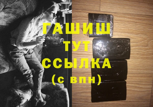 кокаин премиум Верхнеуральск