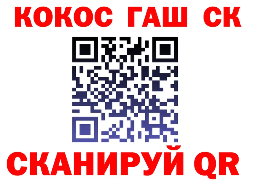 Кокаин 99% tor это кракен Весьегонск