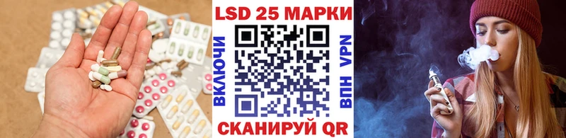 ЛСД экстази кислота  Весьегонск 