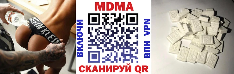 blacksprut зеркало  где купить наркоту  Весьегонск  MDMA кристаллы 
