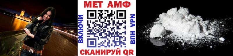 Первитин Декстрометамфетамин 99.9%  Весьегонск 