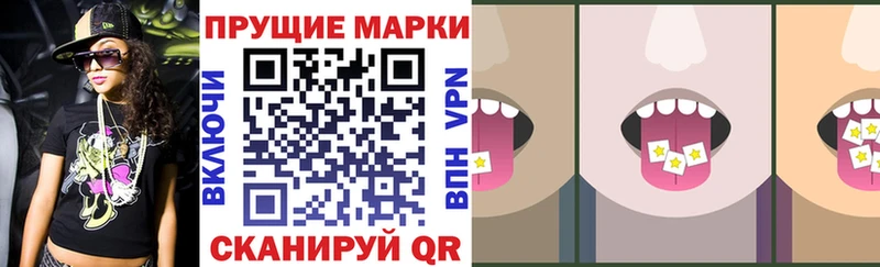цены наркотик Весьегонск Марки N-bome 1,8мг