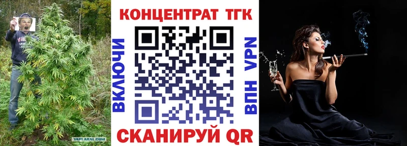Дистиллят ТГК жижа  Весьегонск 