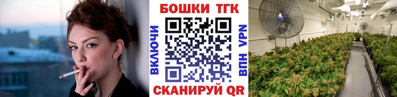 МАРИХУАНА сатива  цена наркотик  Весьегонск 