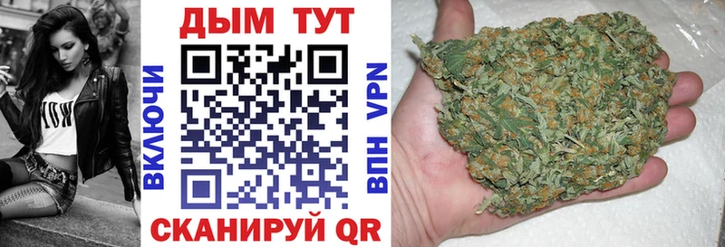 Канабис конопля Весьегонск